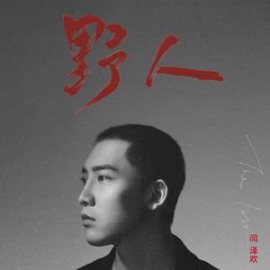 小🐣🐣插入🍑
